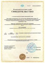 Реквизиты АрендаАвто-чрш 